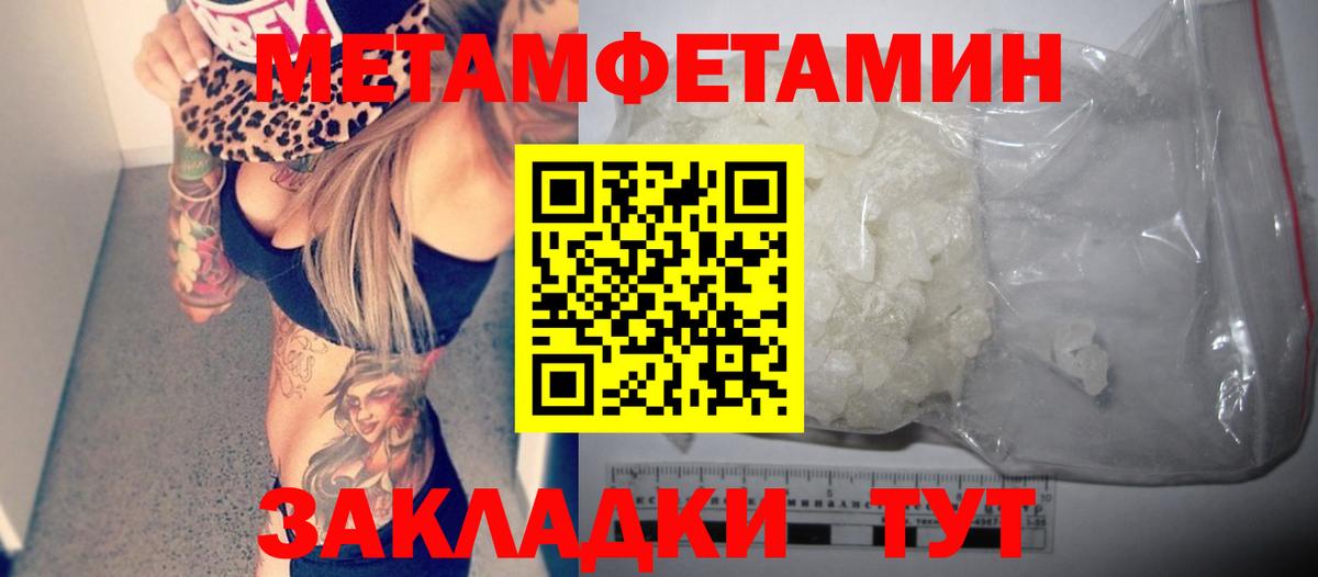 Амфетамин Розовый Павловский Посад