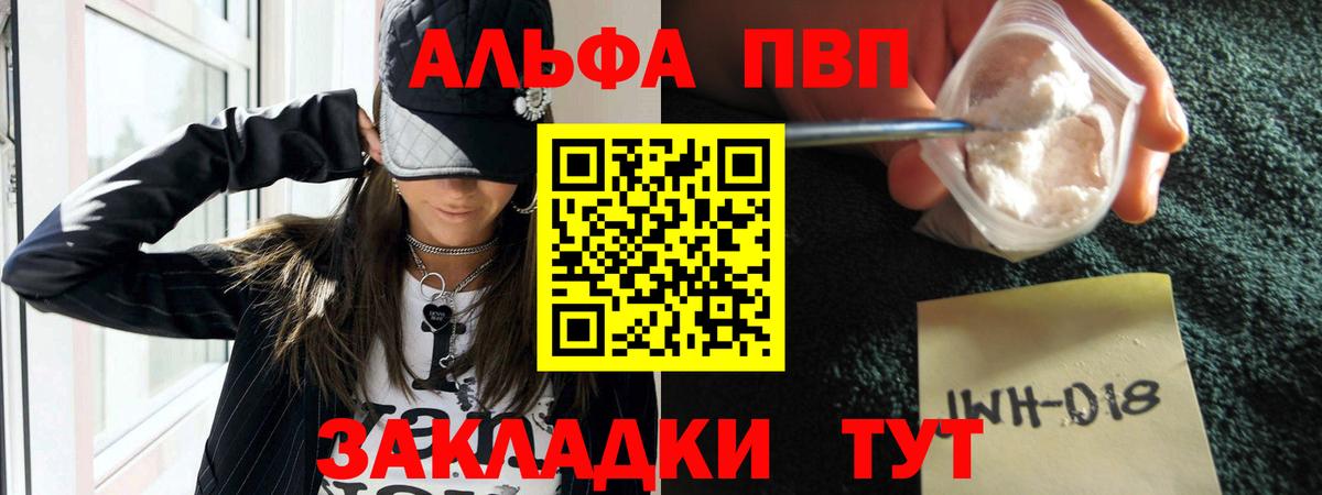 A PVP СК Павловский Посад