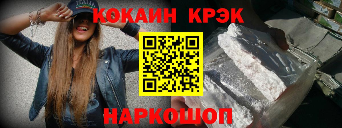Cocaine  Cocaine 97%  Кокаин 99%  Вход с VPN  Павловский Посад 