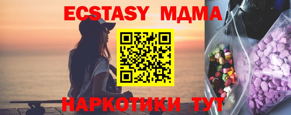Ecstasy 300 mg Павловский Посад