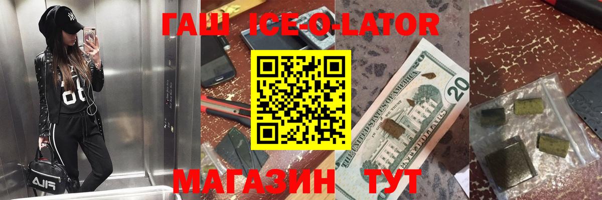 Павловский Посад  ГАШИШ VHQ  Гашиш  ГАШ хэш  наркотики  Вход с VPN 
