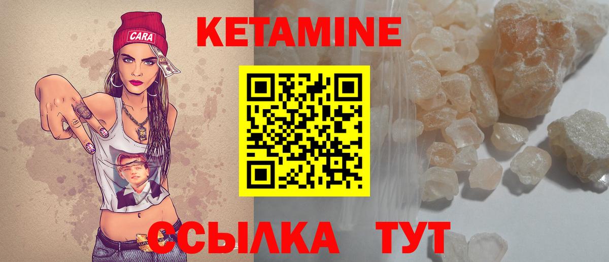 Экстази  КЕТАМИН  Сколько стоит  Alpha-PVP СОЛЬ   Павловский Посад  МАРИХУАНА  Гашиш  Вход с VPN  Мефедрон  
