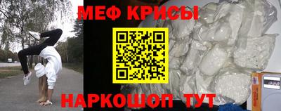 МДПВ Сланцы