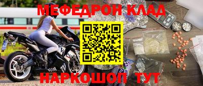 ешки Северобайкальск