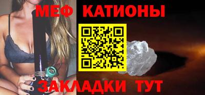ешки Северобайкальск