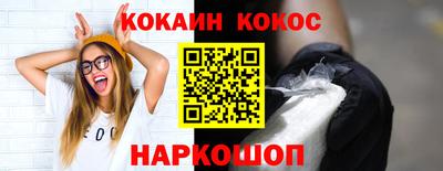 стаф Севастополь
