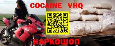 кокаин Свободный
