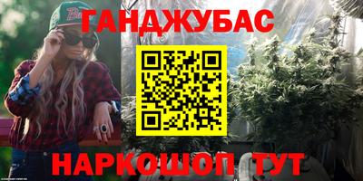 стаф Севастополь