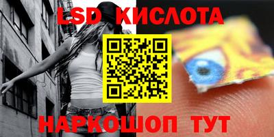 ешки Северобайкальск