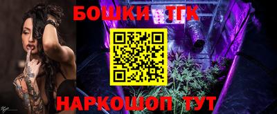 стаф Севастополь