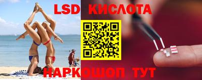 стаф Севастополь