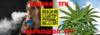 мефедрон Славянск-на-Кубани