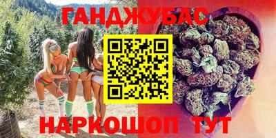 стаф Севастополь