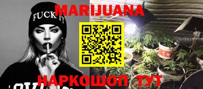 стаф Севастополь