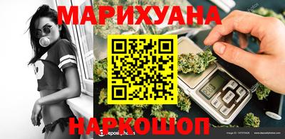 стаф Севастополь