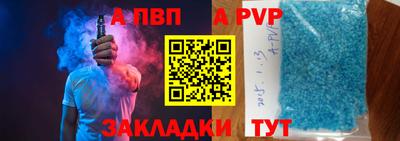 ешки Северобайкальск