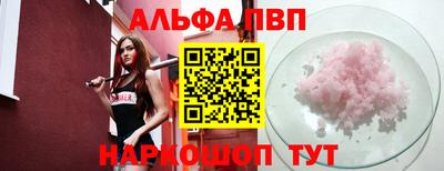 ешки Северобайкальск
