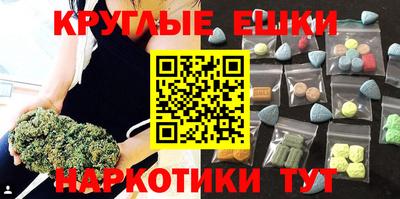 стаф Севастополь