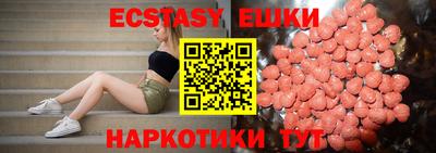 ешки Северобайкальск