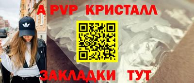 ешки Северобайкальск