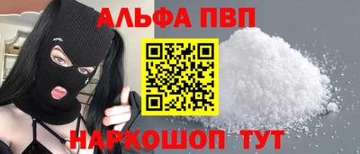 кокаин Свободный