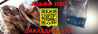 ешки Северобайкальск
