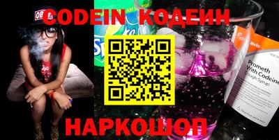 ешки Северобайкальск