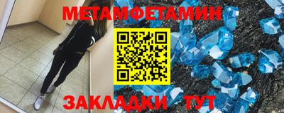 стаф Севастополь