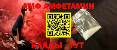 ешки Северобайкальск