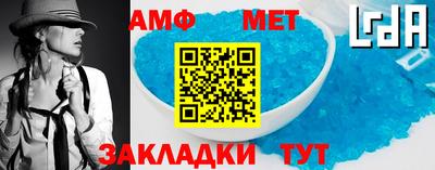 стаф Севастополь