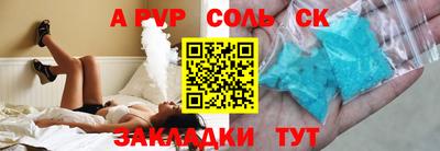 ешки Северобайкальск
