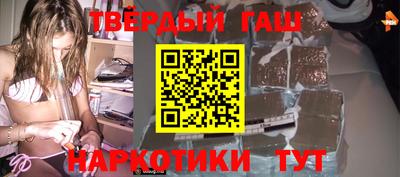 стаф Севастополь