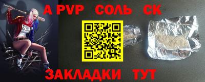 кокаин Свободный