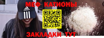 ешки Северобайкальск