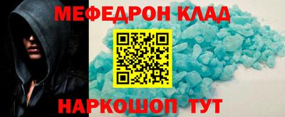 кокаин Свободный