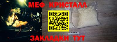 стаф Севастополь