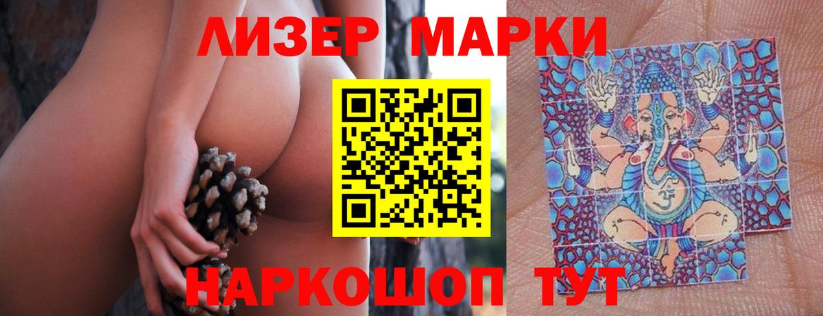 Лсд 25 экстази ecstasy Павловский Посад