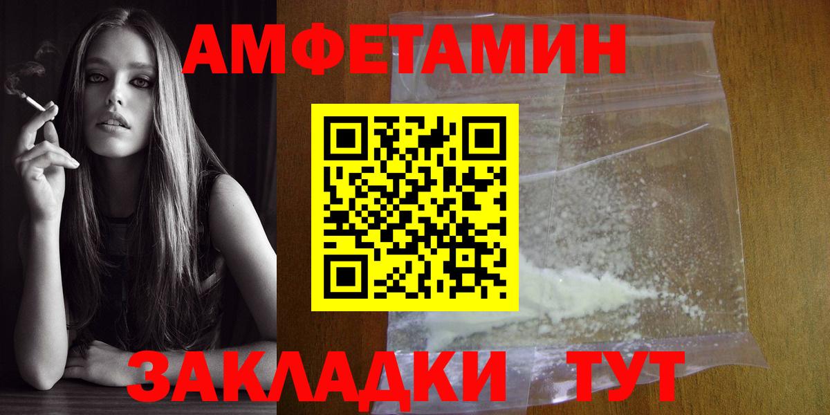 Первитин мет Павловский Посад