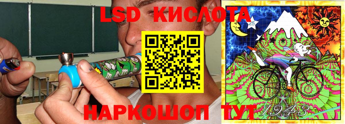 Марки 25I-NBOMe 1500мкг Павловский Посад